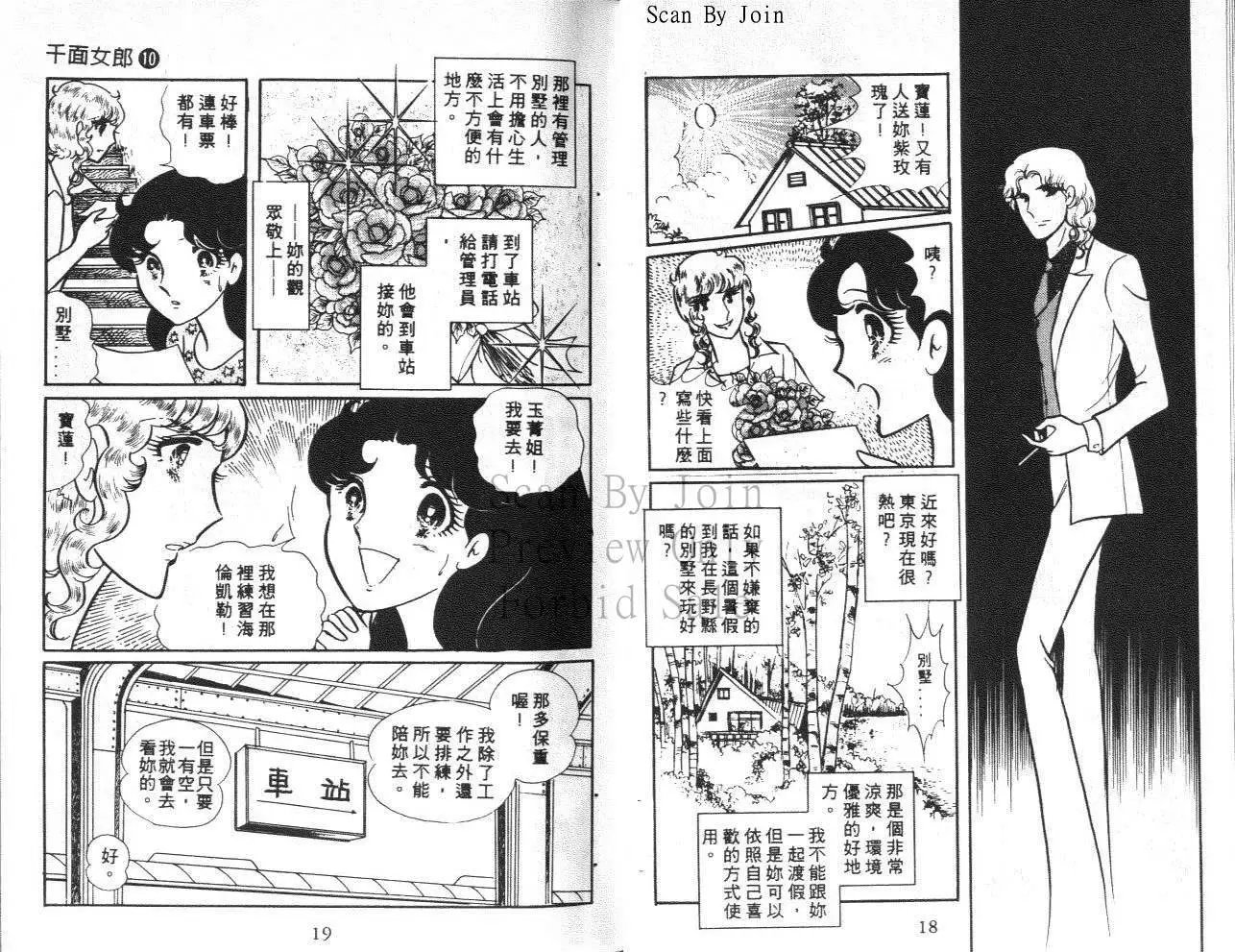 第10卷