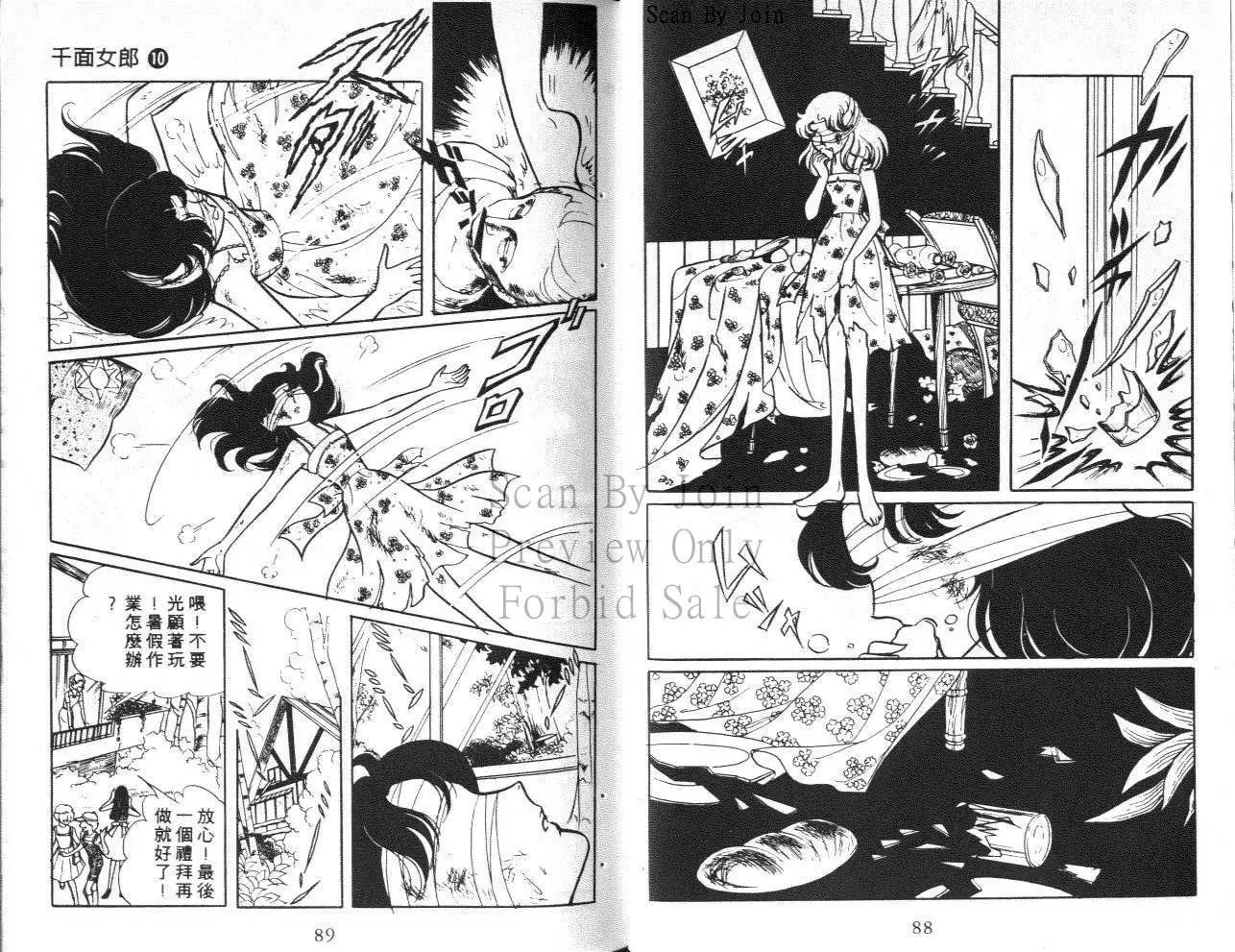 第10卷