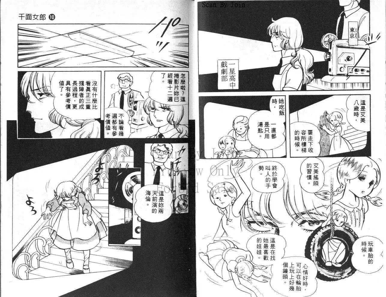 第10卷
