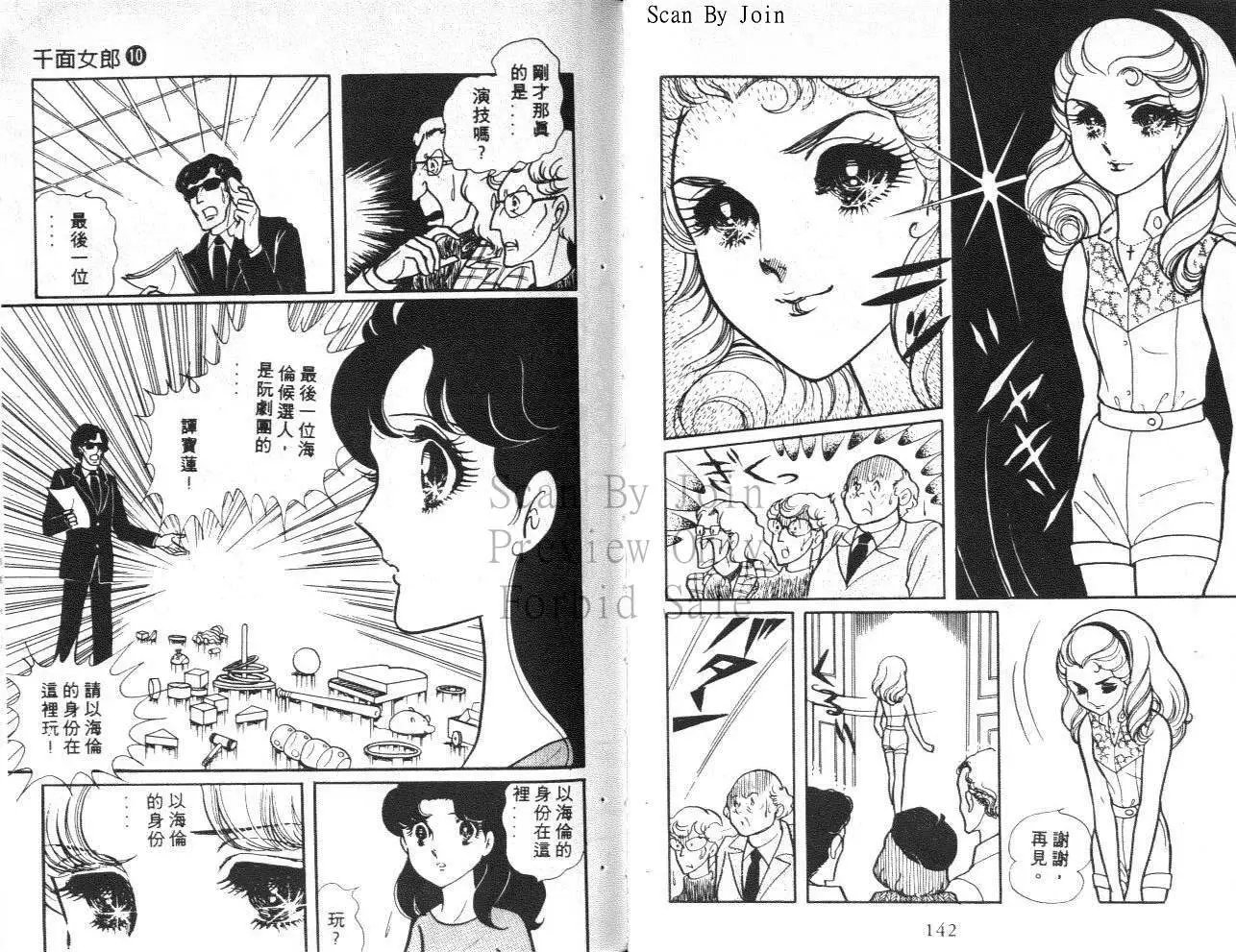 第10卷