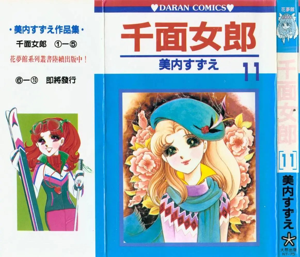 第11卷