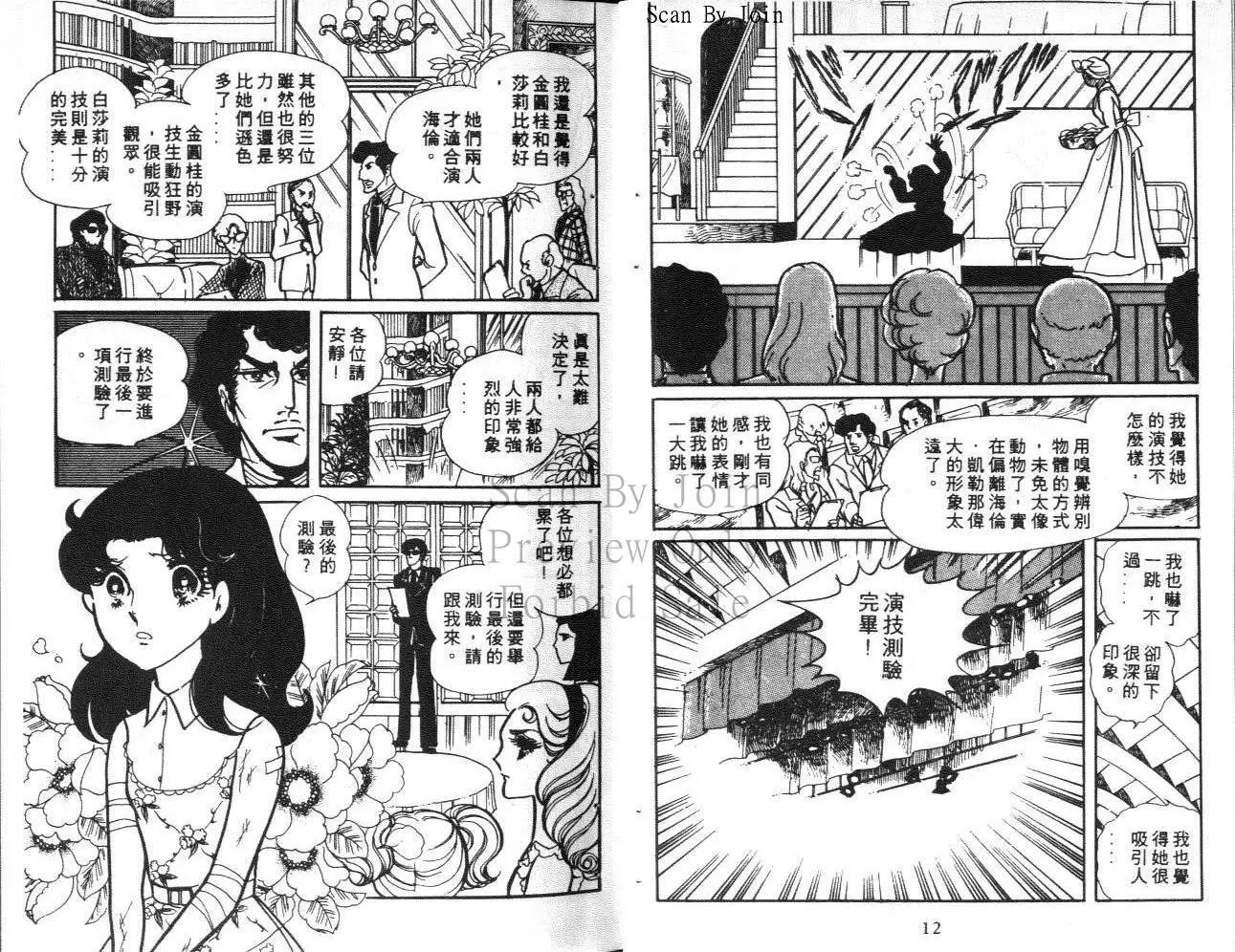 第11卷