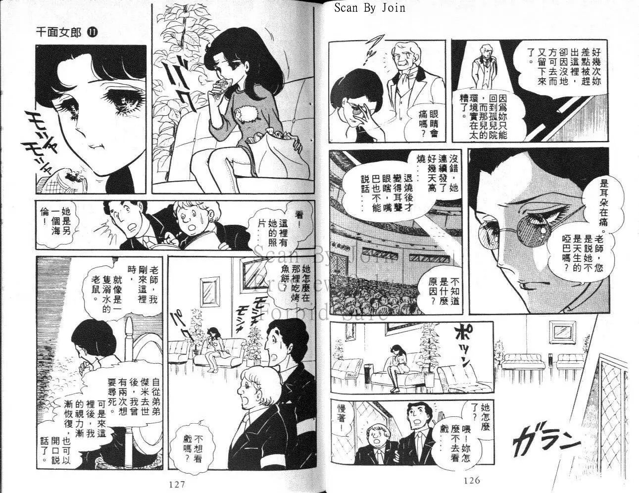 第11卷