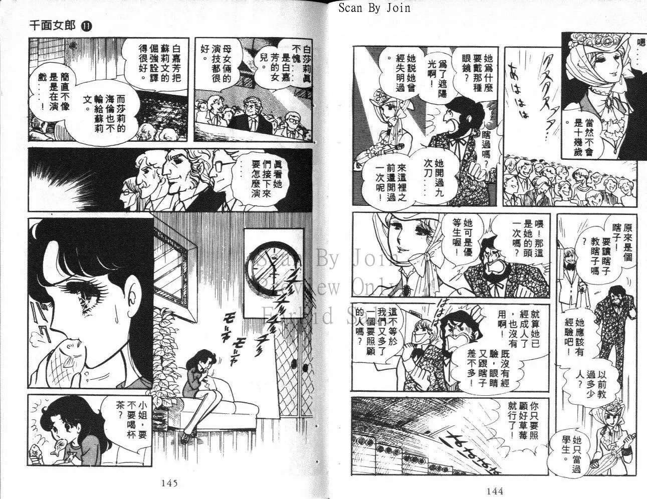 第11卷