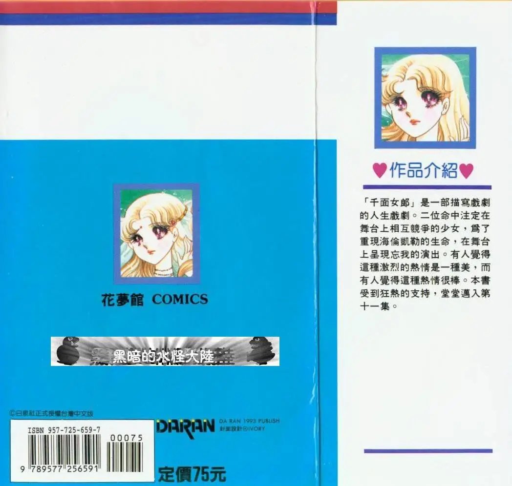 第11卷