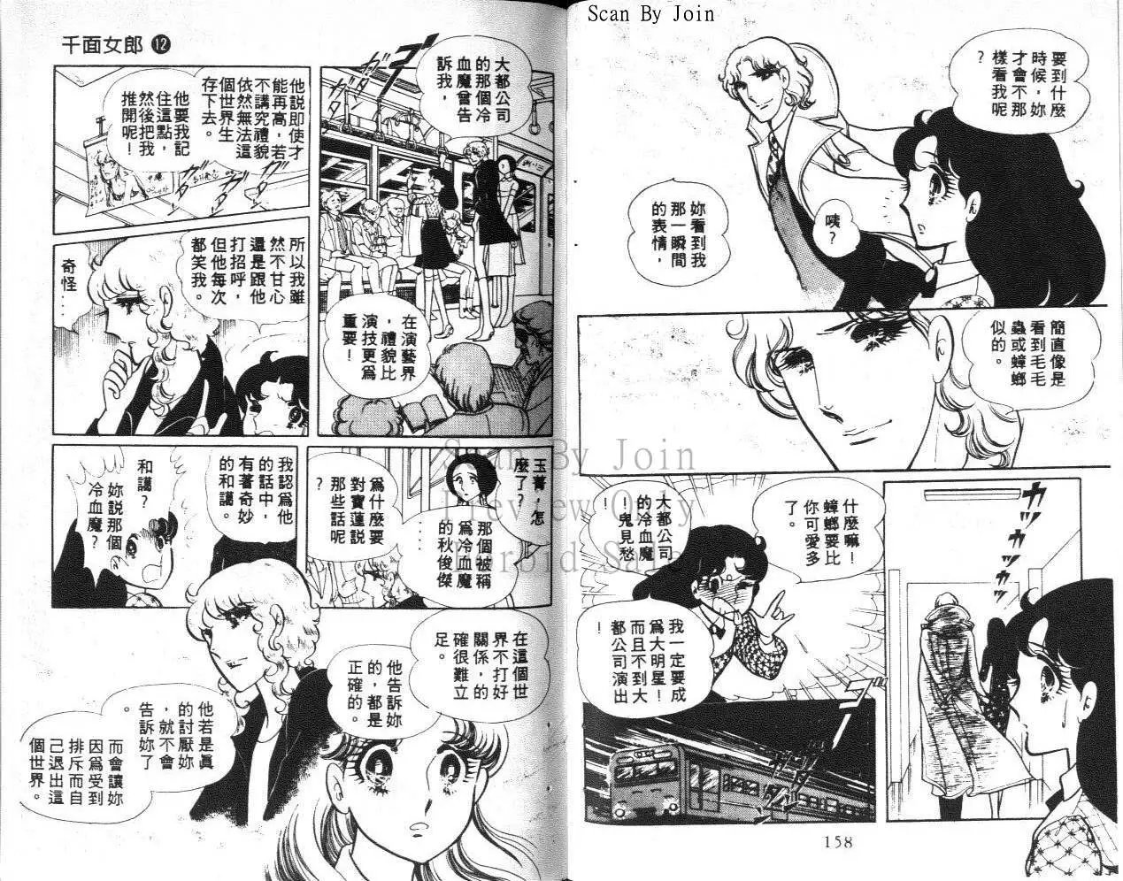 第12卷