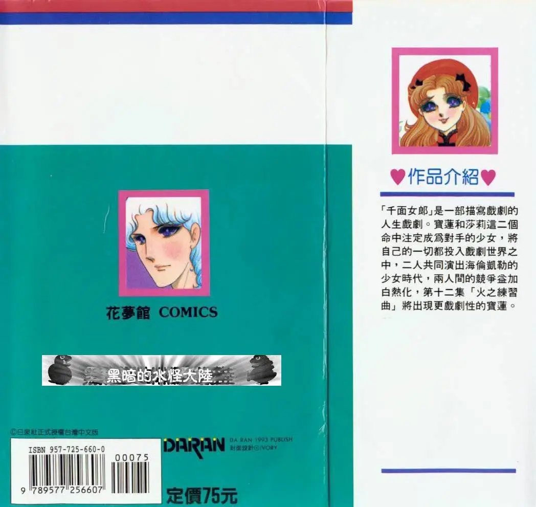 第12卷