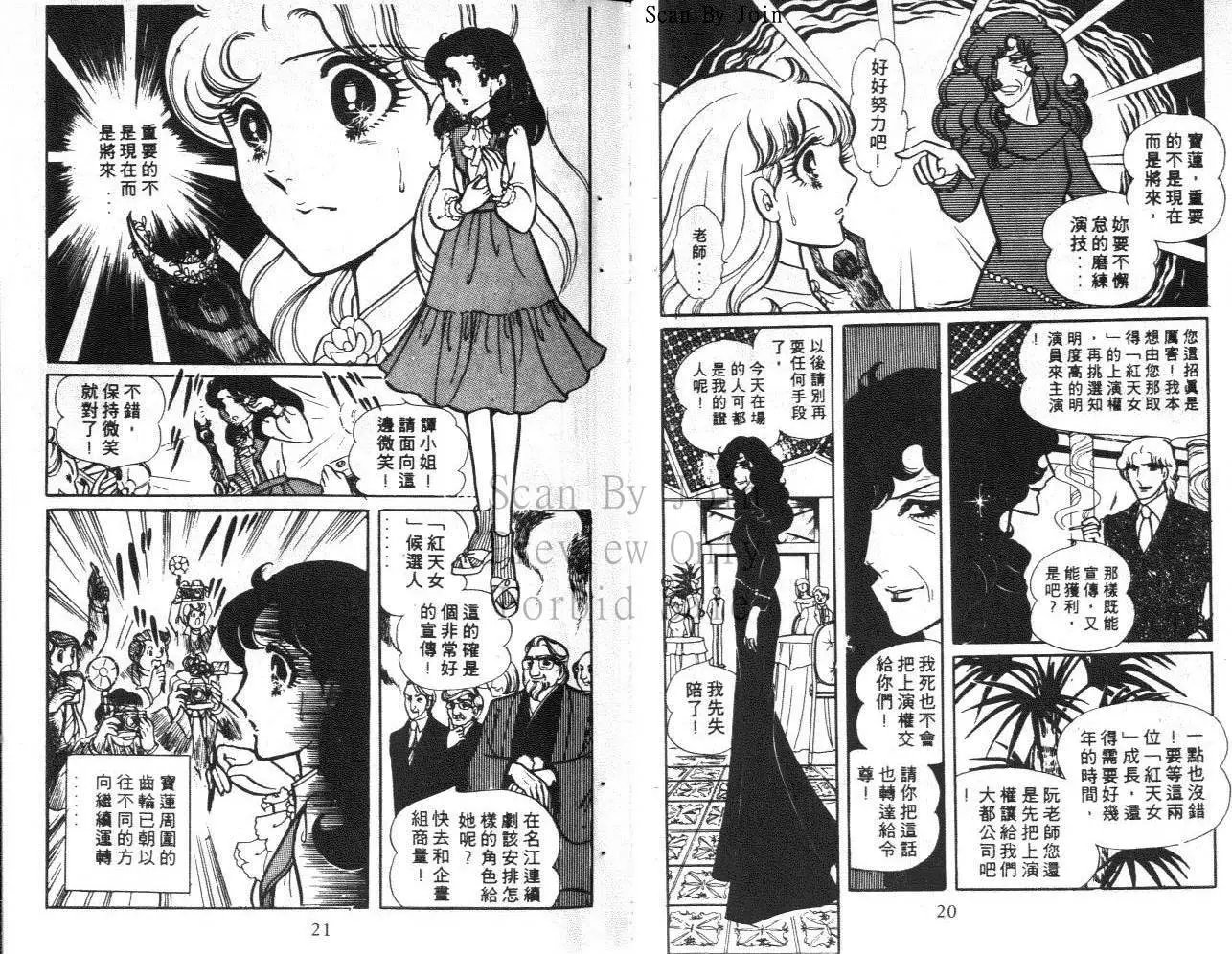 第13卷