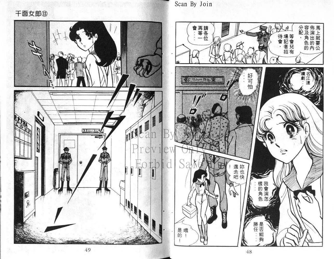 第13卷