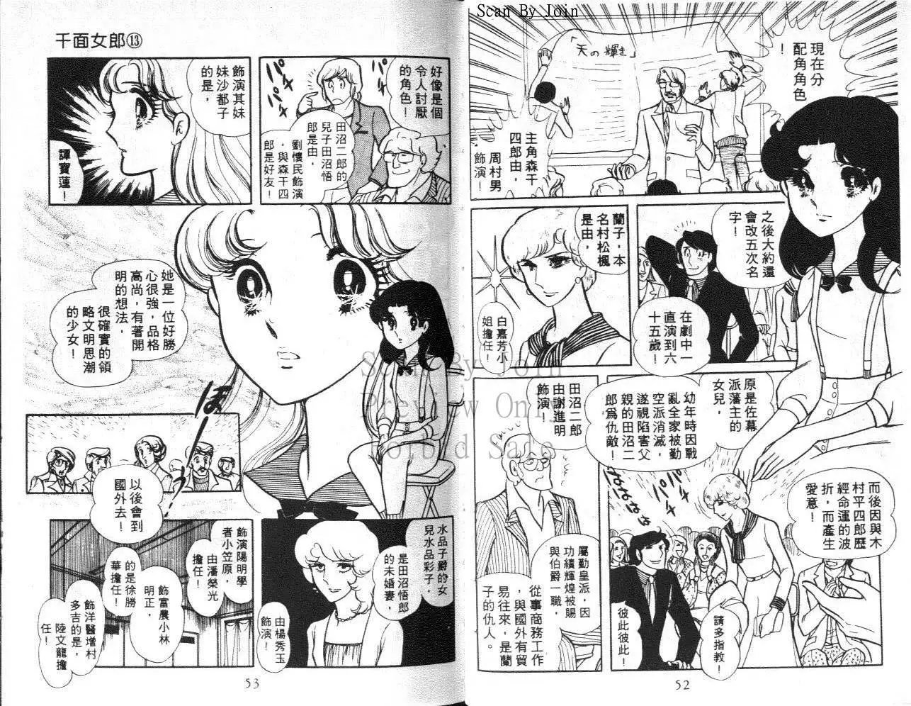 第13卷