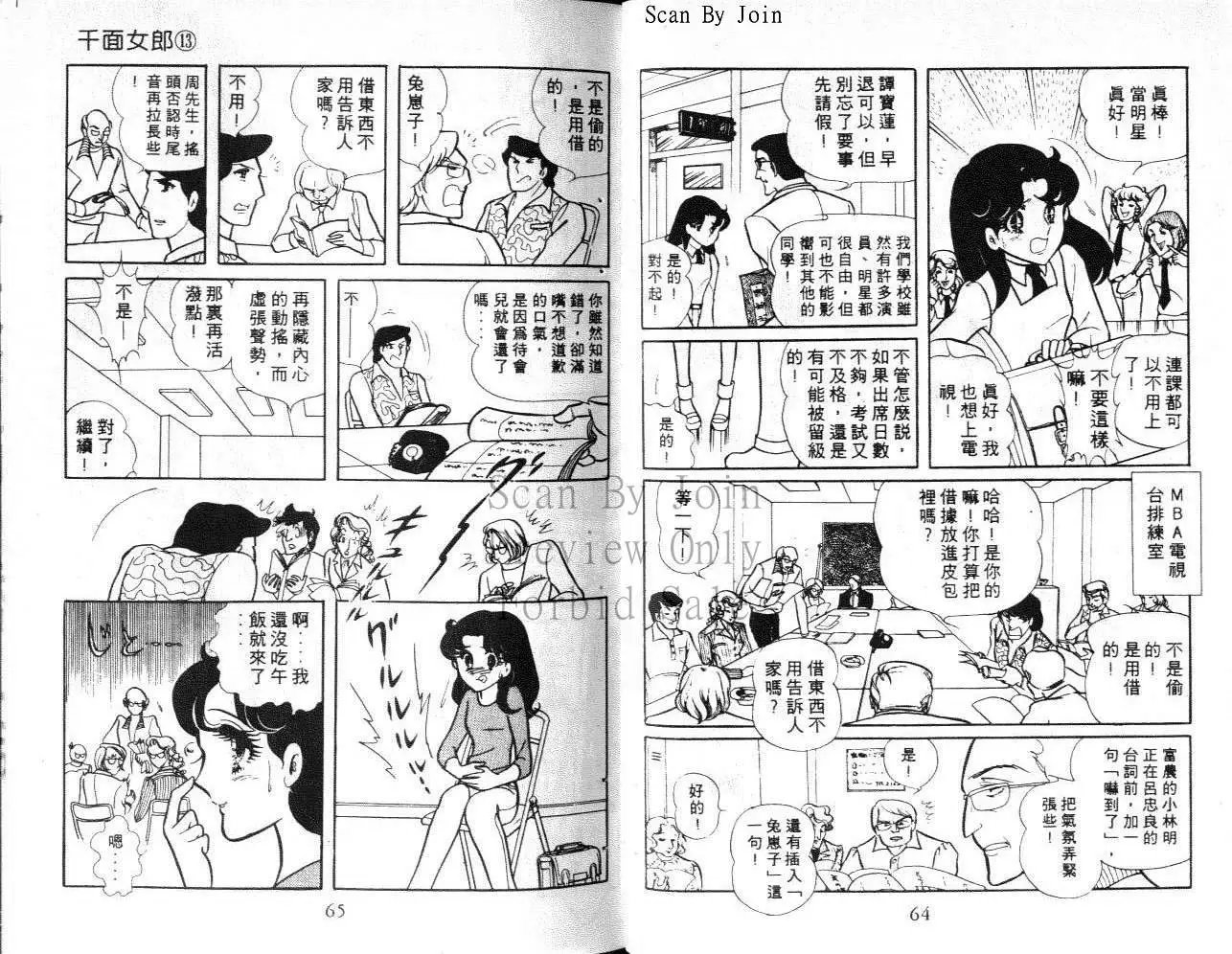 第13卷
