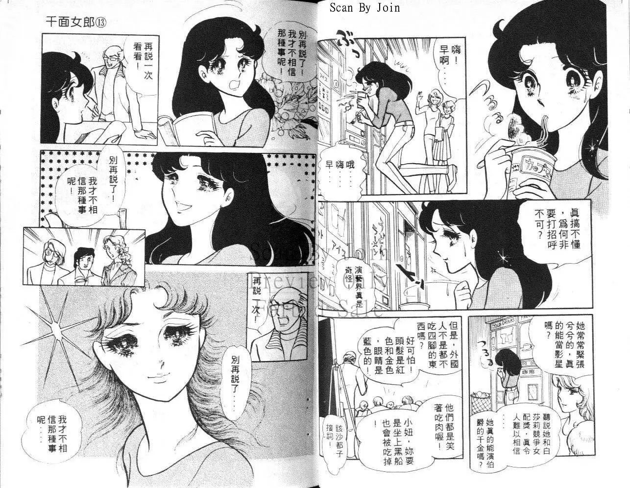 第13卷