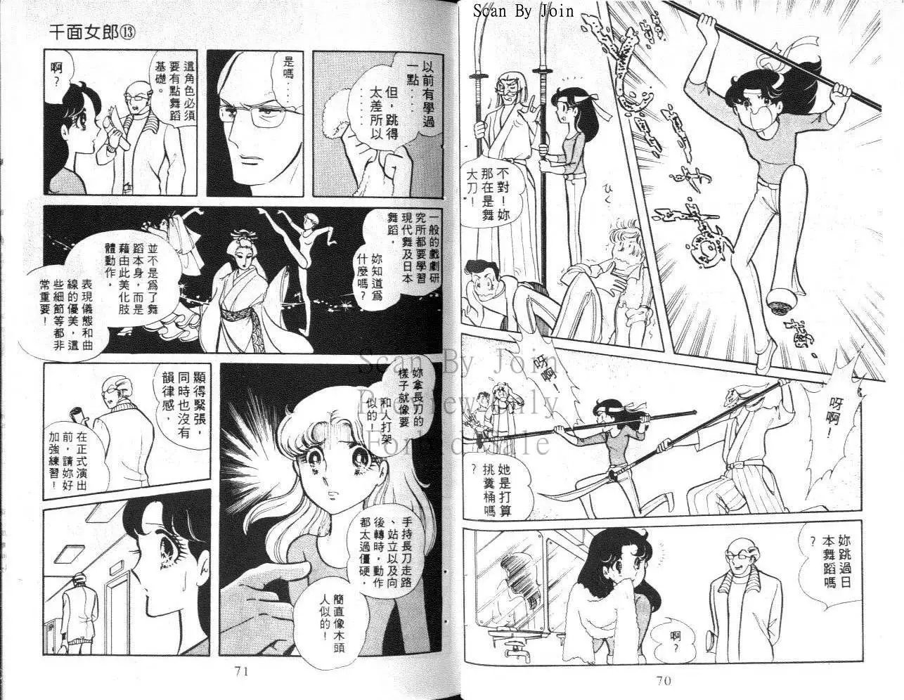 第13卷