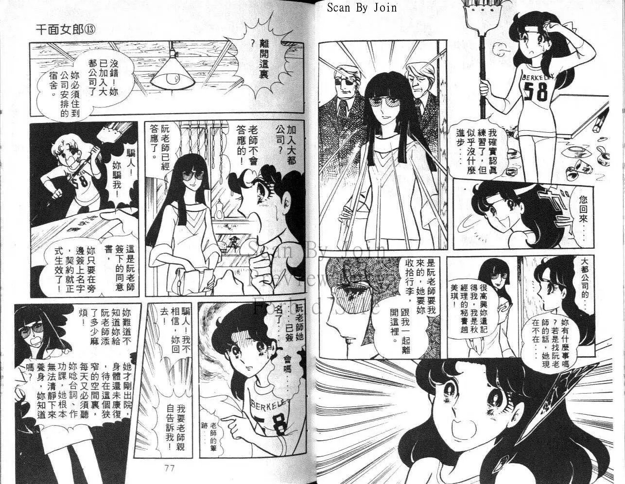 第13卷