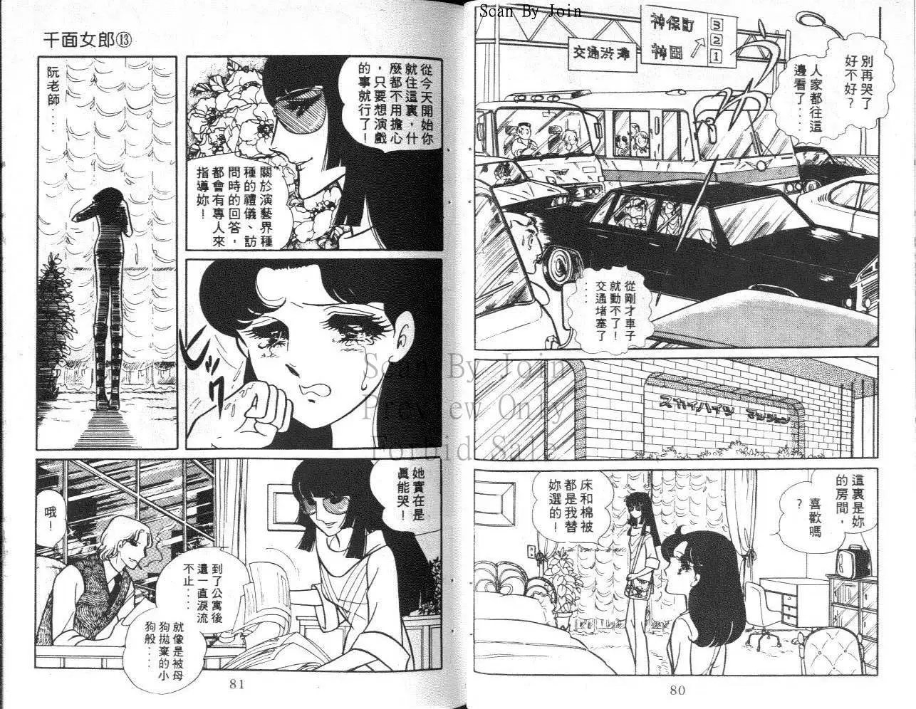 第13卷