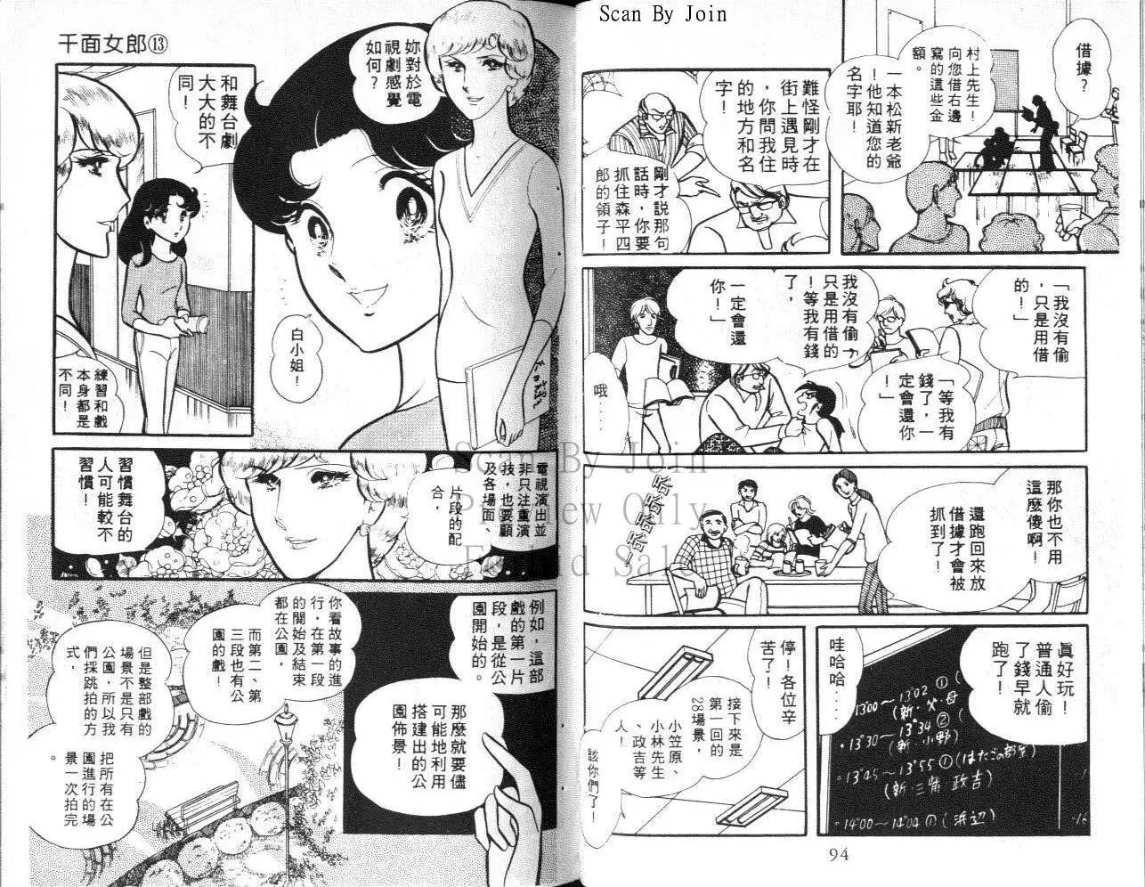 第13卷