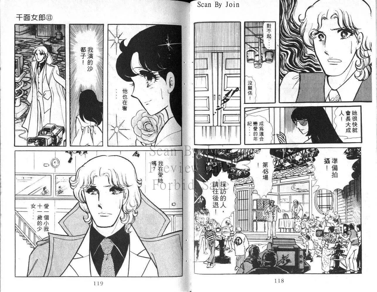 第13卷