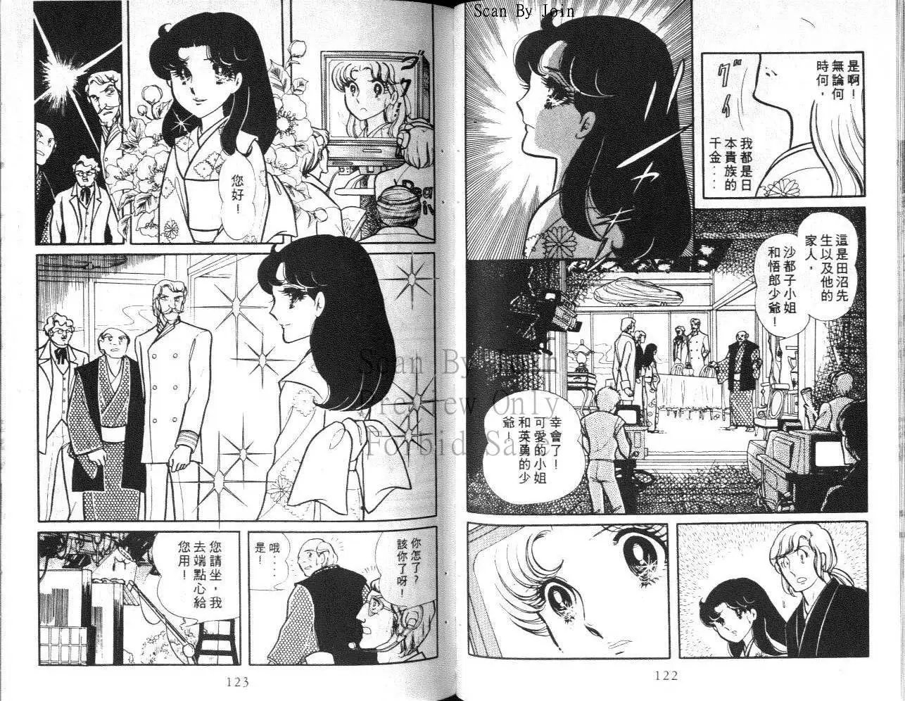 第13卷