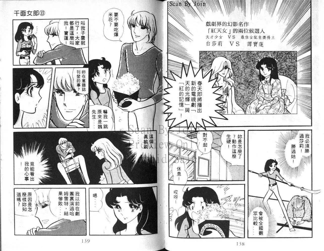 第13卷