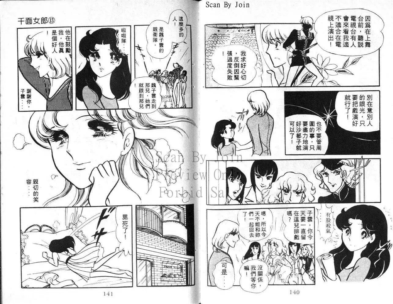 第13卷