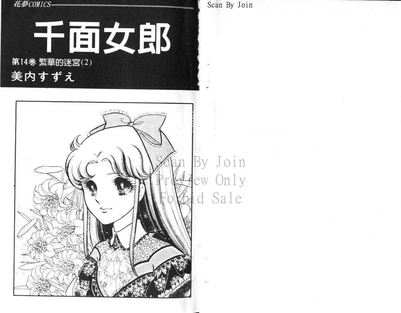 第14卷