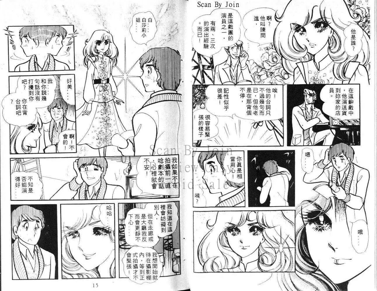 第14卷