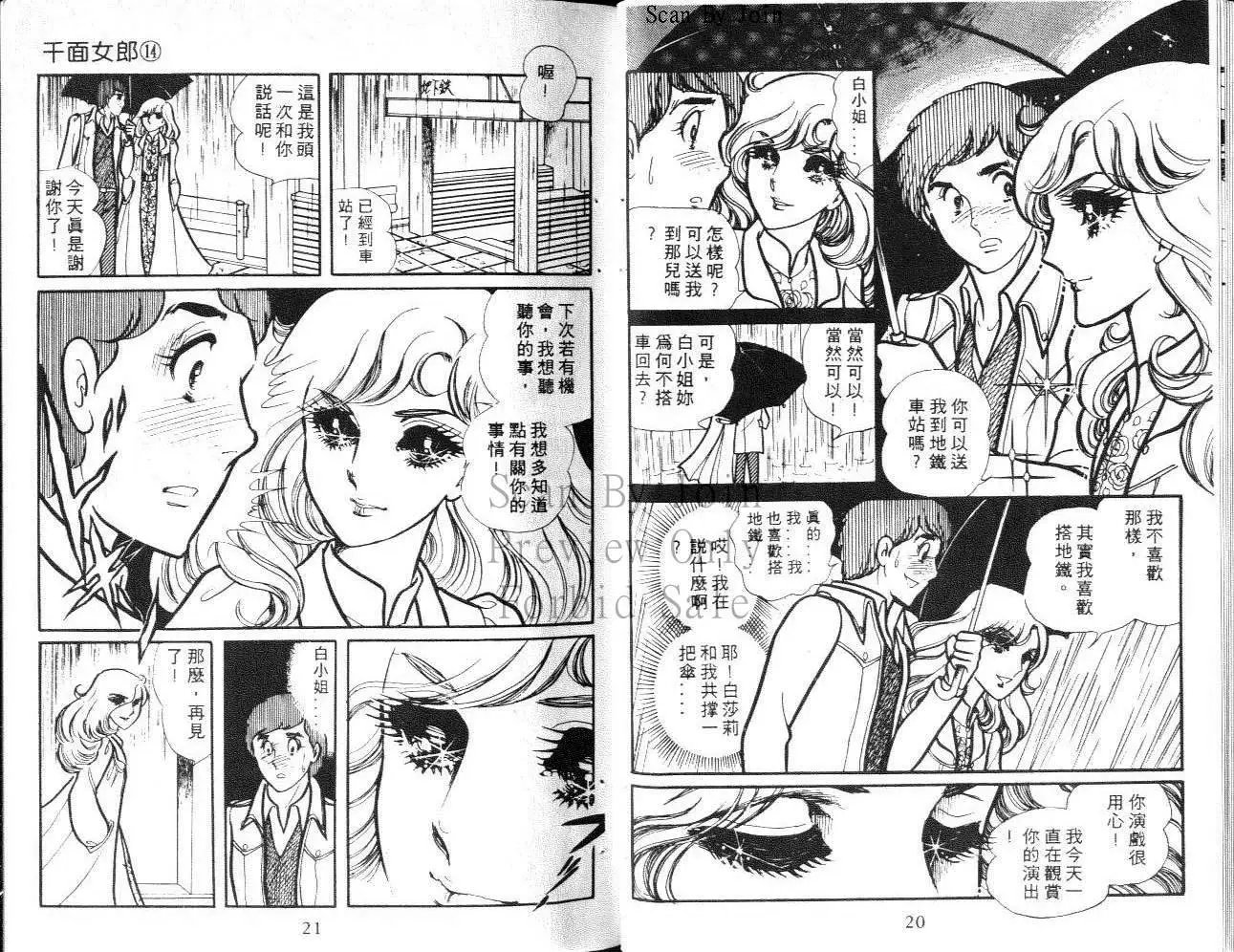 第14卷
