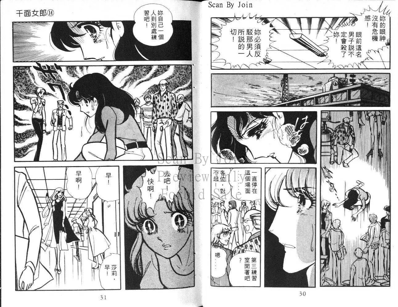 第14卷