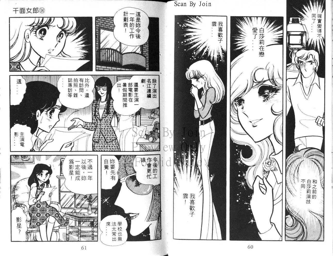 第14卷