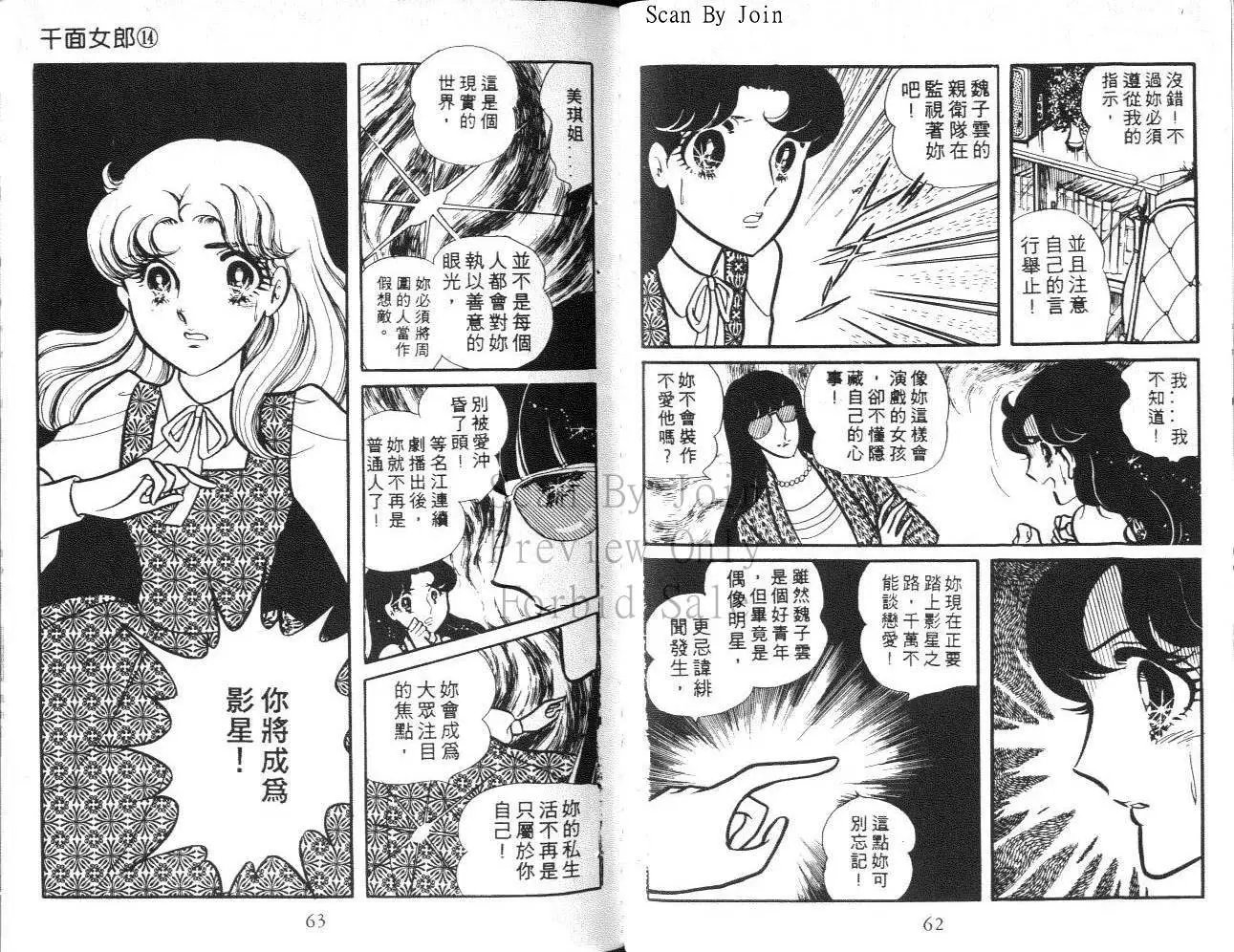 第14卷