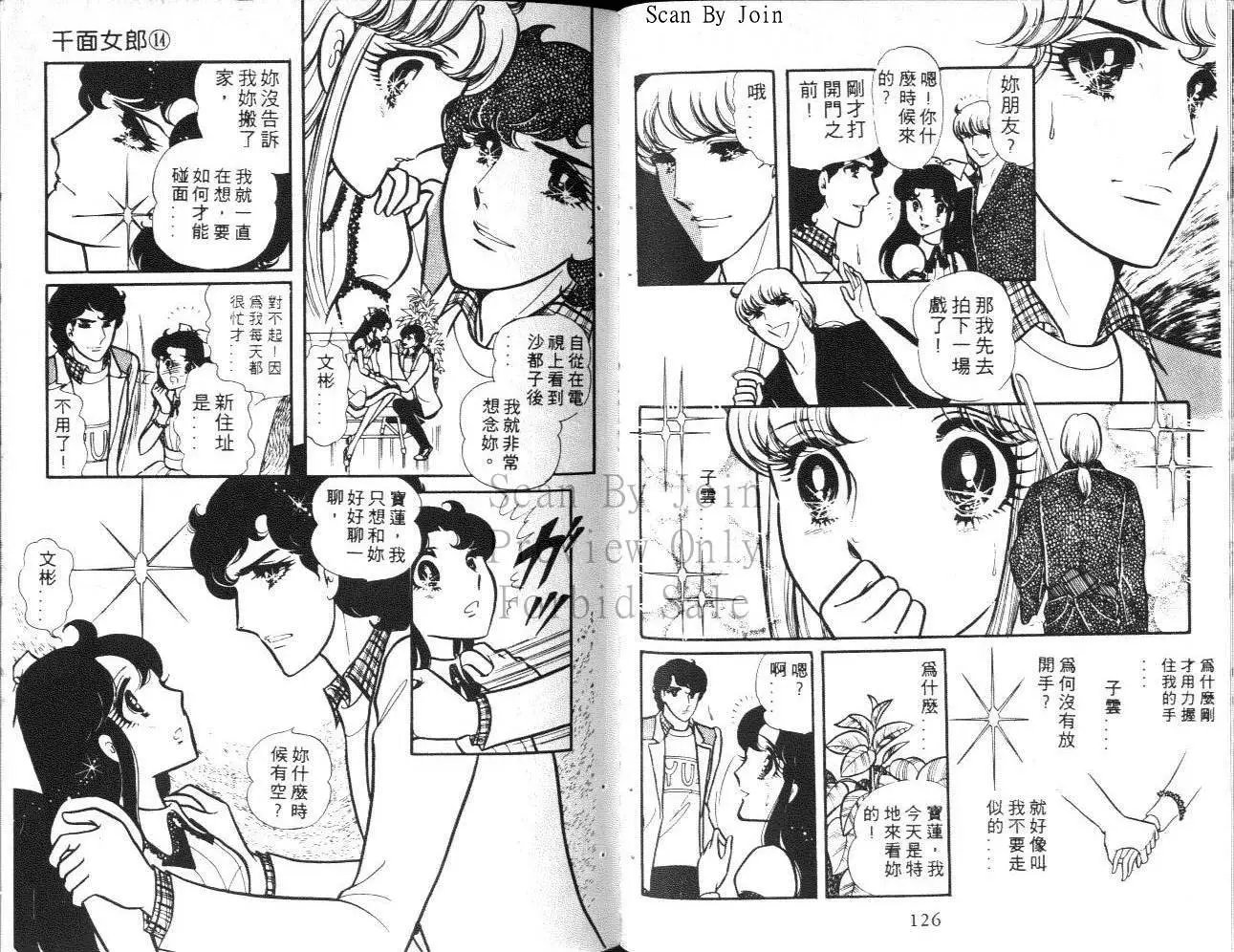 第14卷
