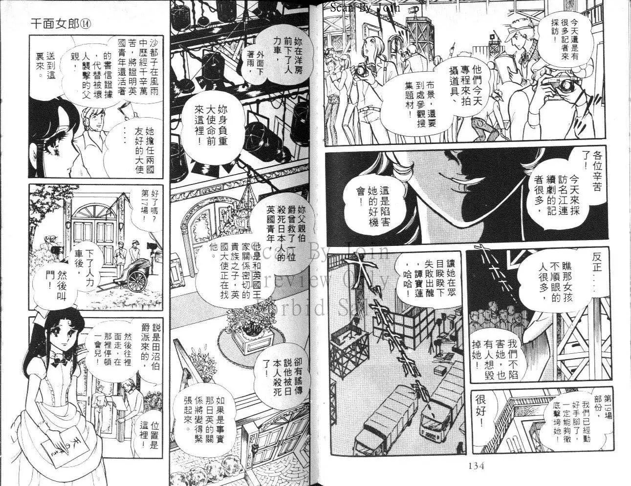 第14卷