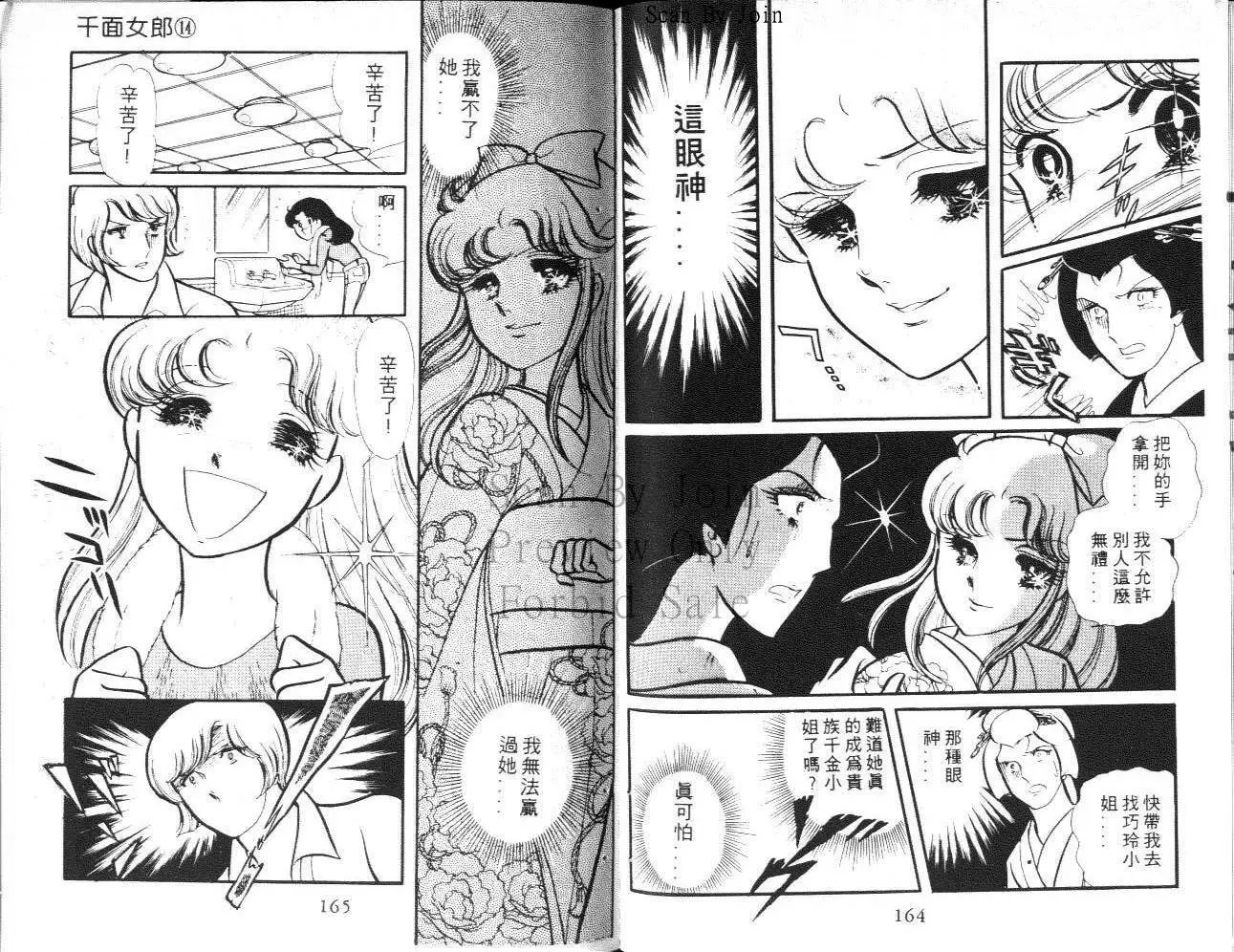 第14卷