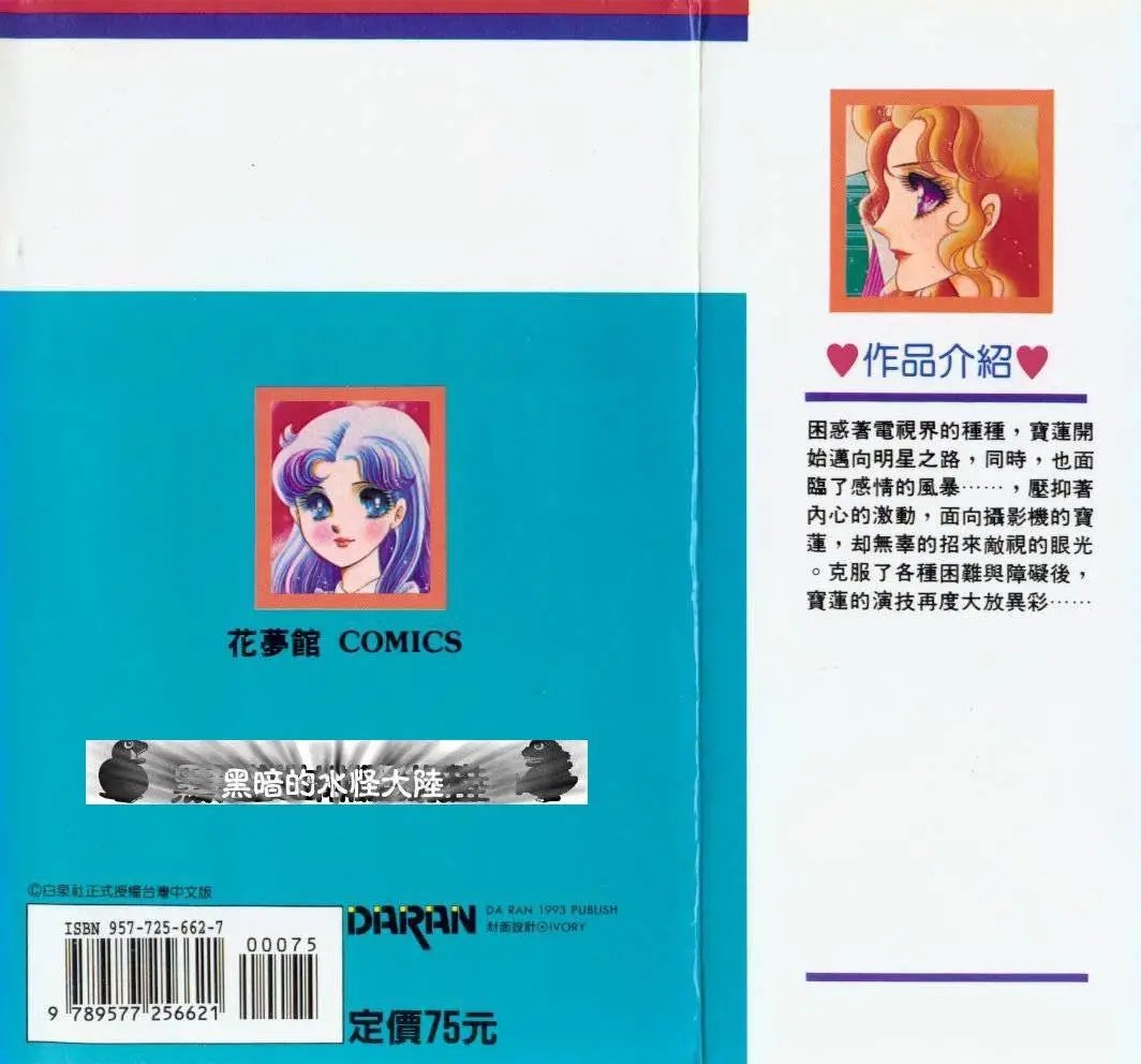 第14卷