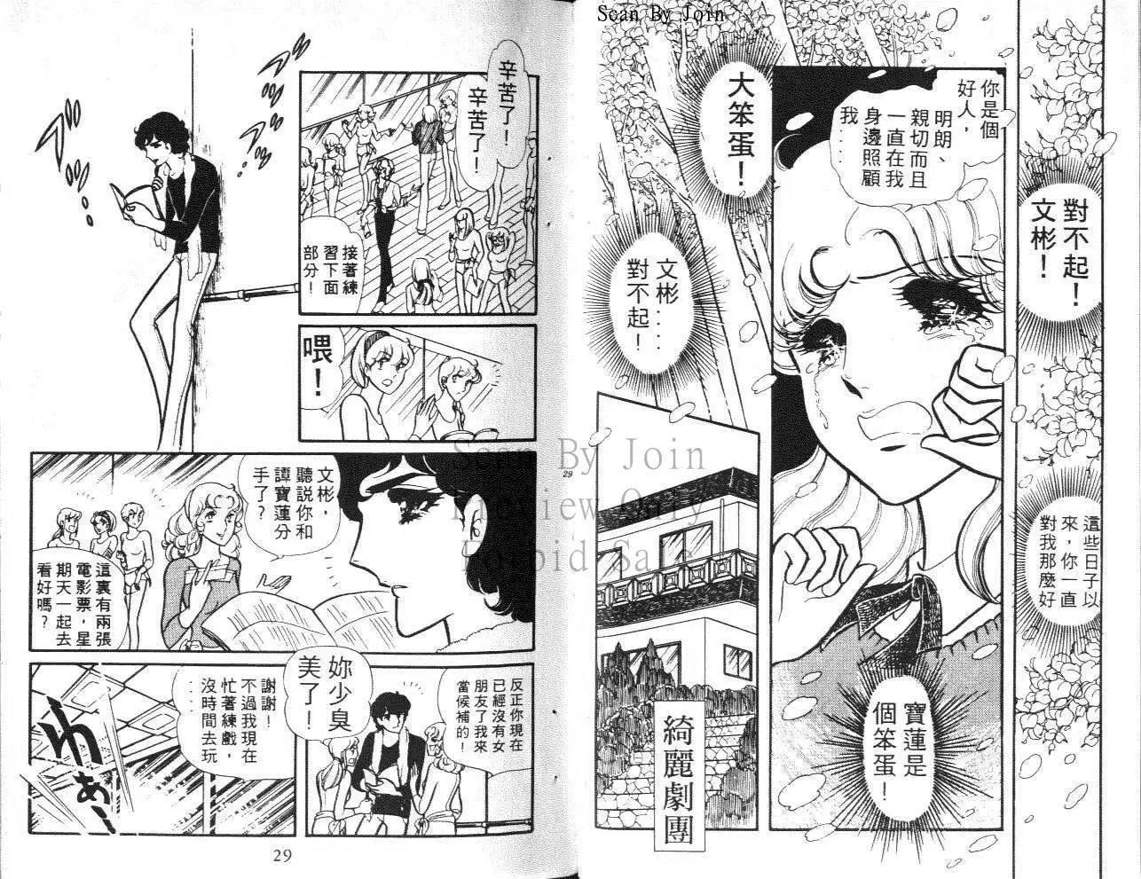 第15卷