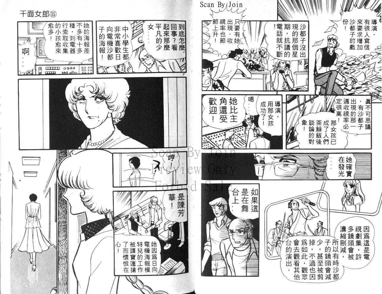 第15卷