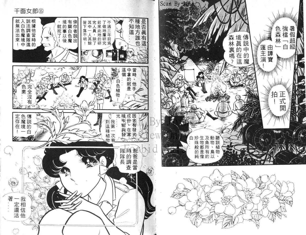 第15卷
