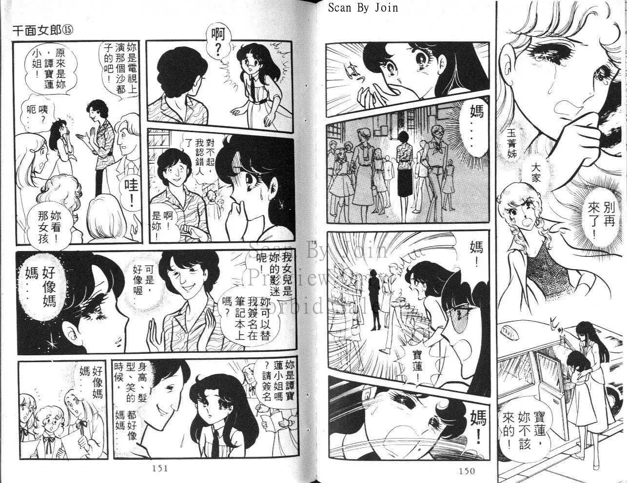 第15卷