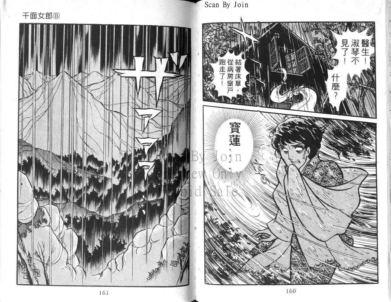 第15卷
