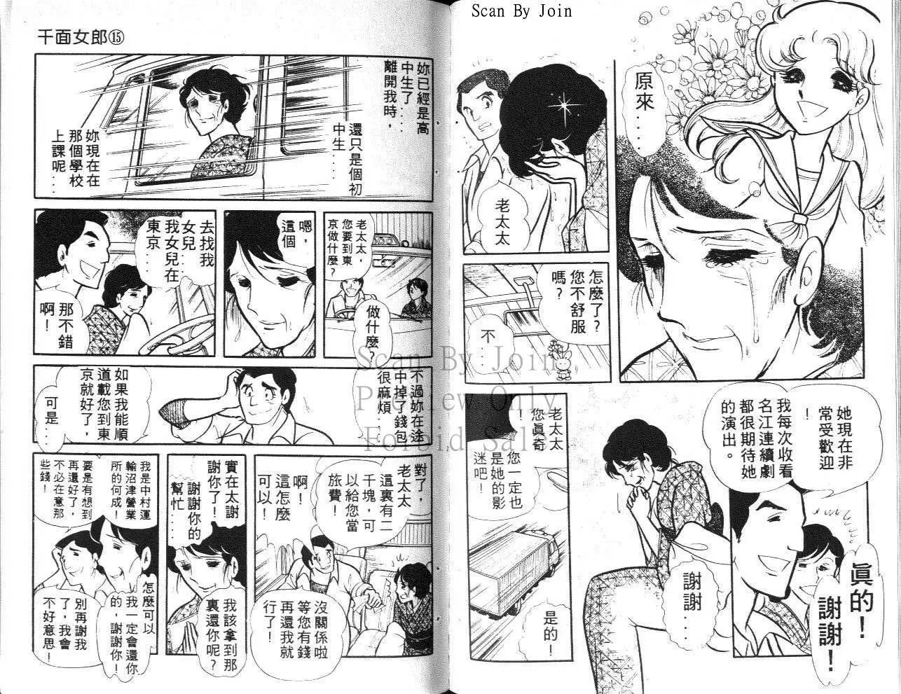 第15卷
