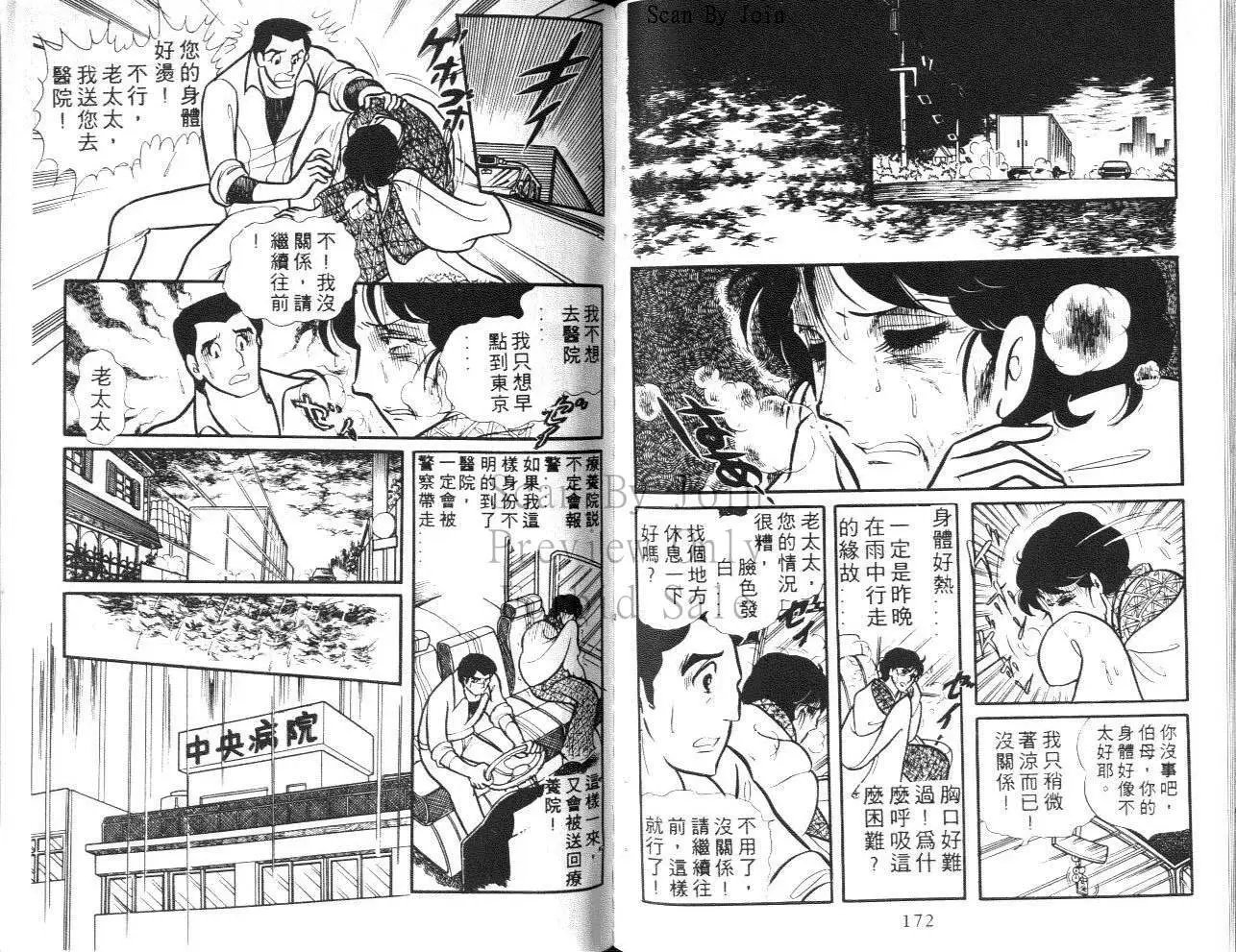 第15卷