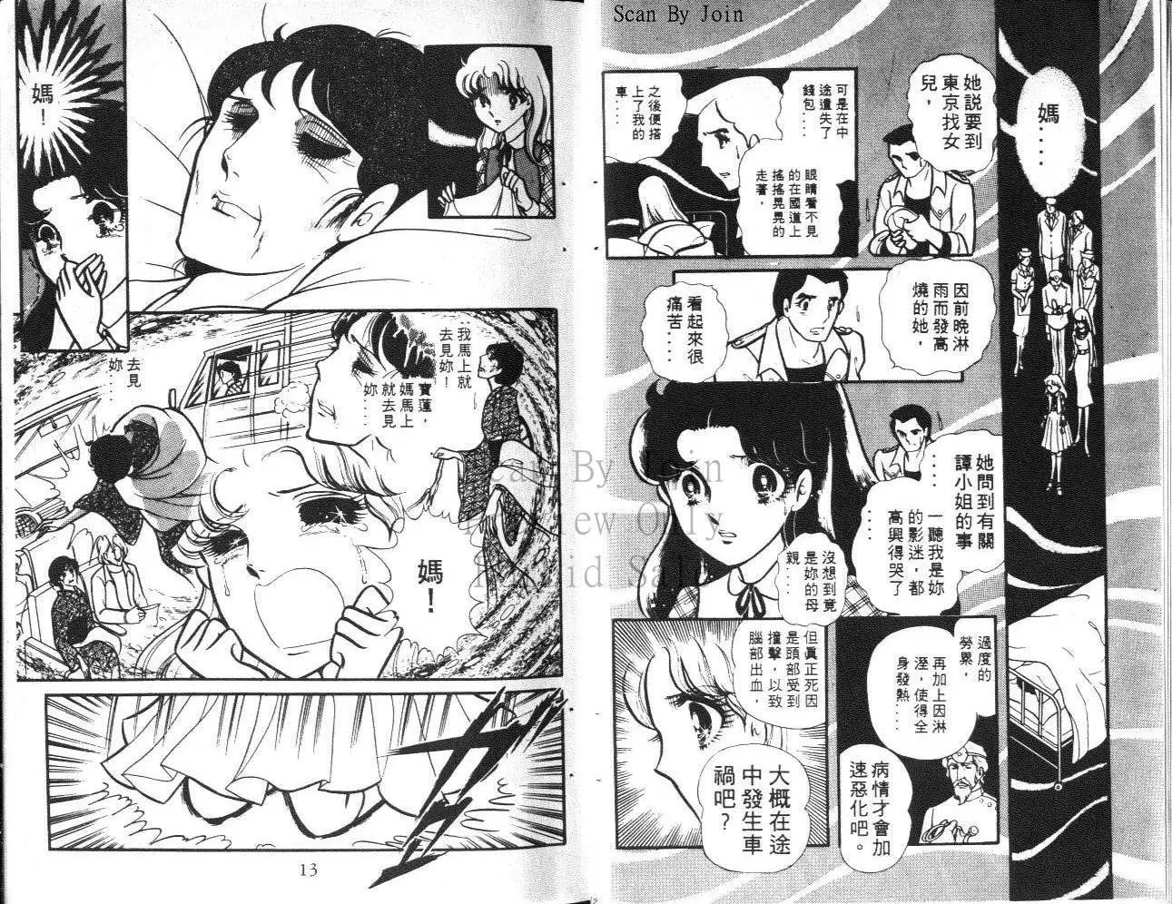 第16卷