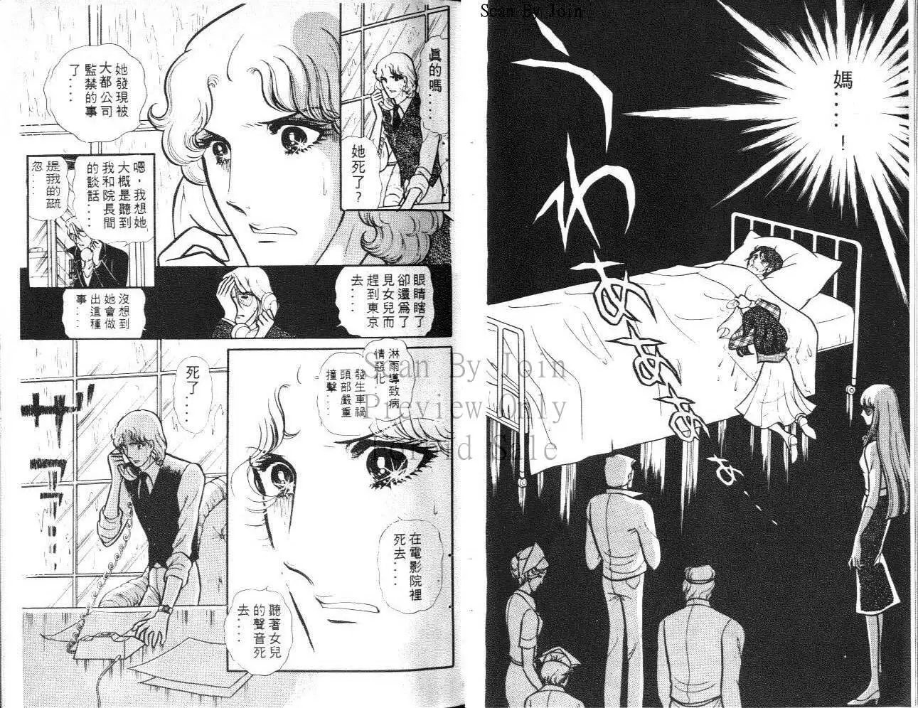 第16卷