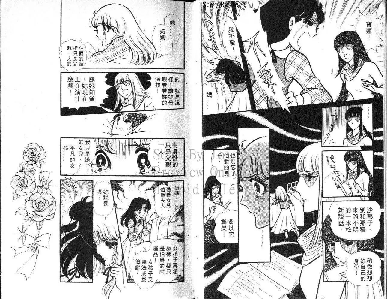 第16卷