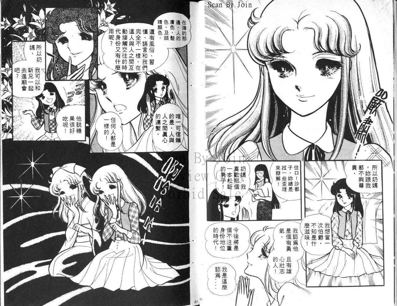 第16卷