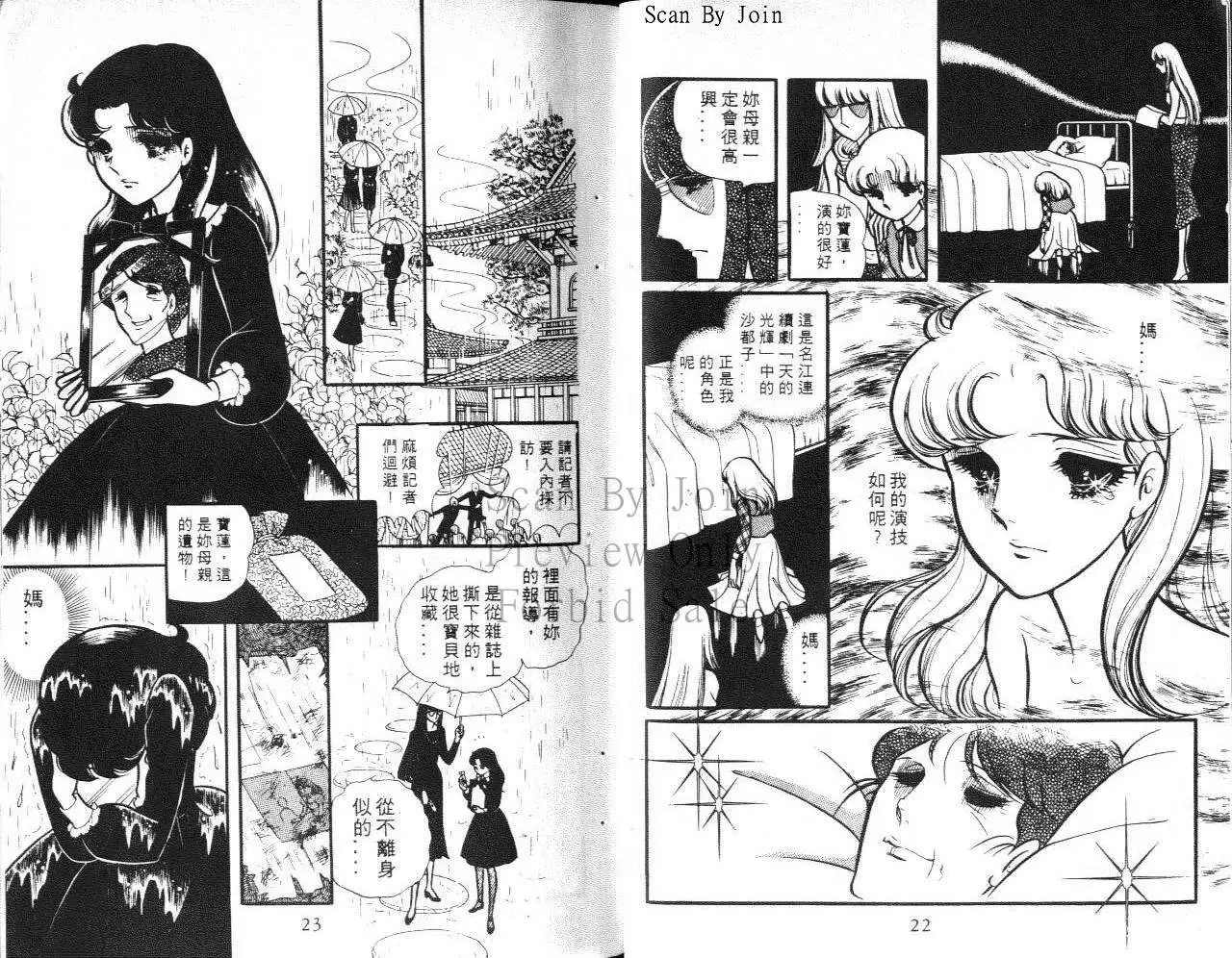 第16卷