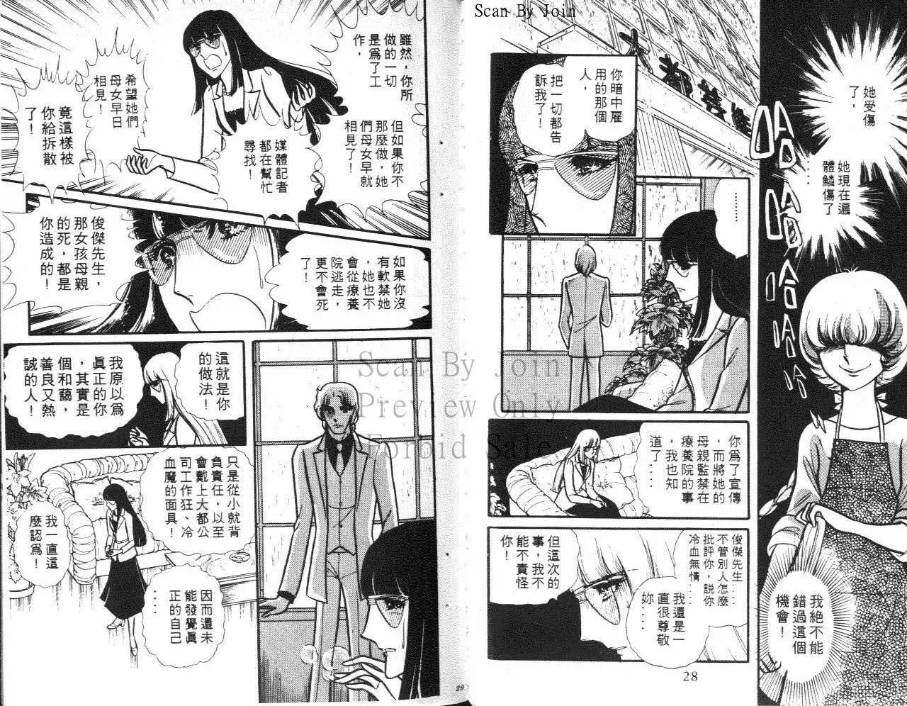 第16卷