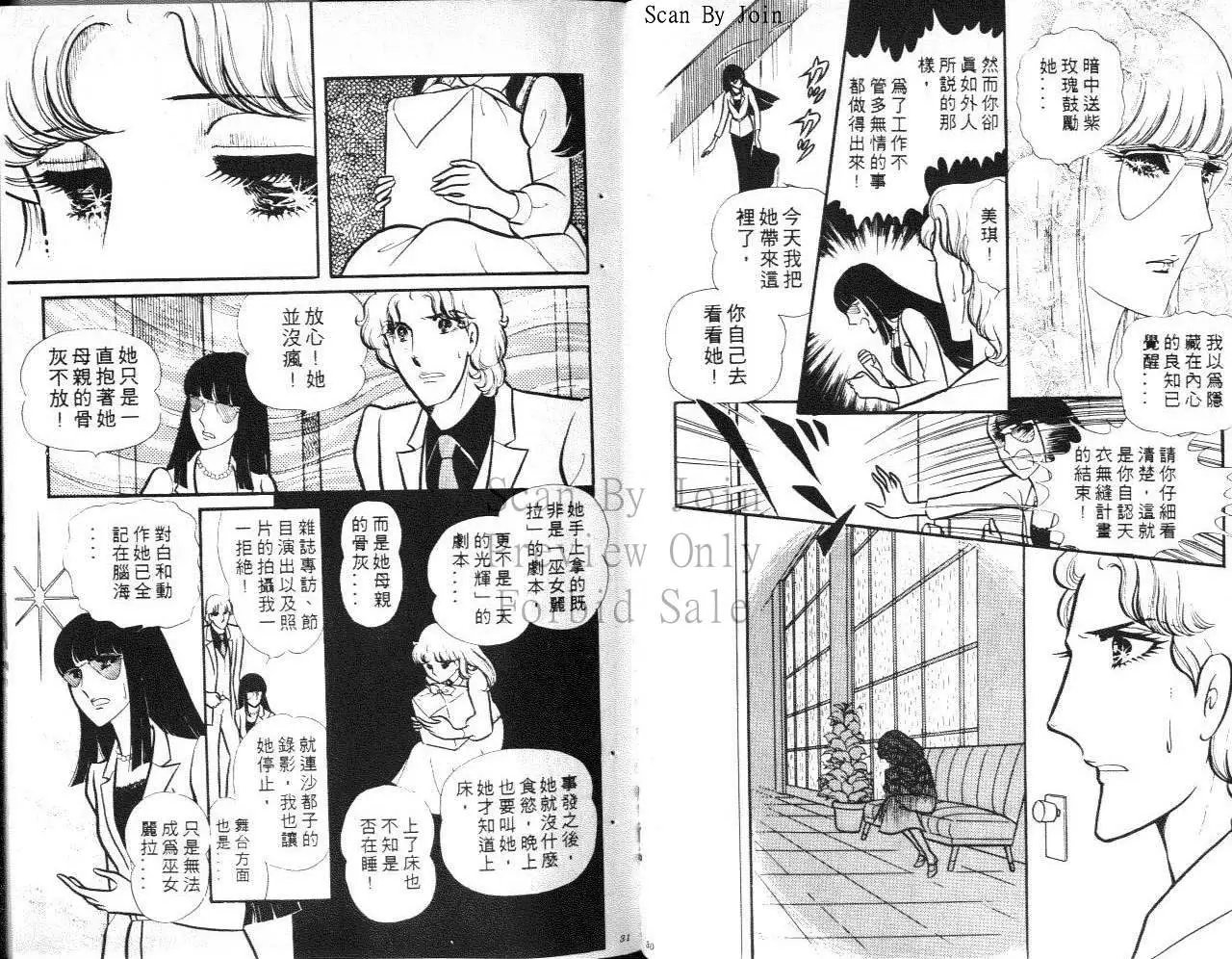第16卷