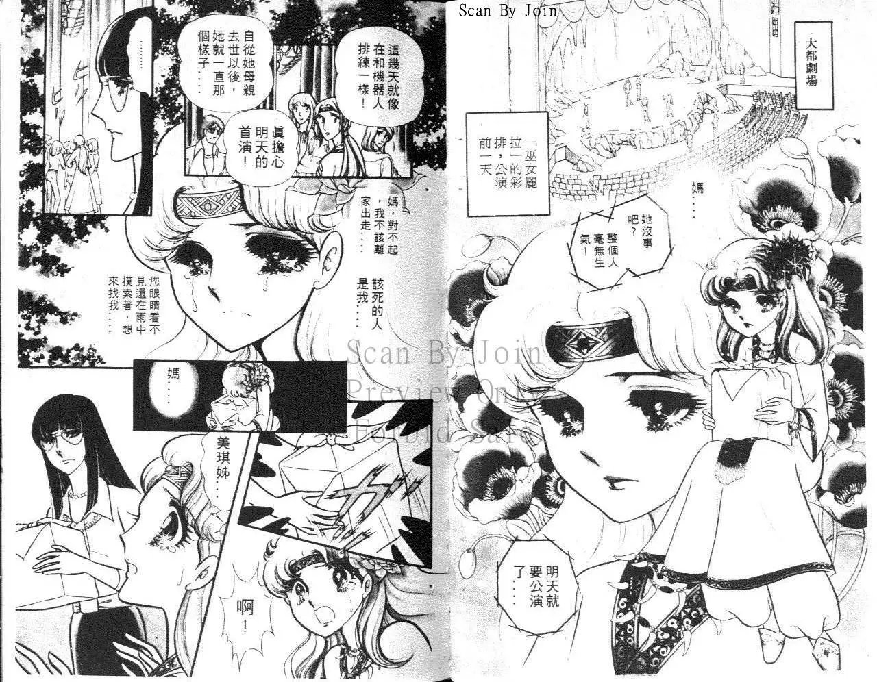 第16卷