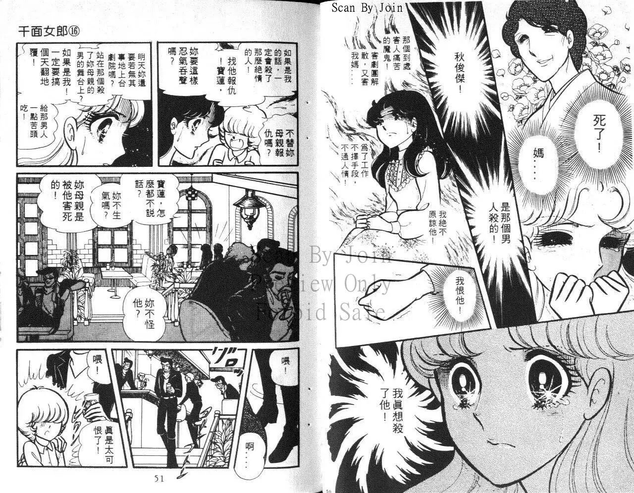 第16卷
